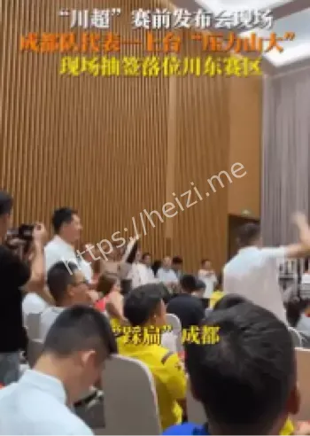 四川省城市足球联赛